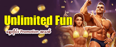 golden7 တွင် ကြီးကျယ်သောဆုများကံထူးပါ