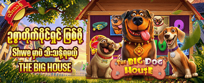 golden7casino.net တွင် အကြိုဆုလာဘ်ယူပါ